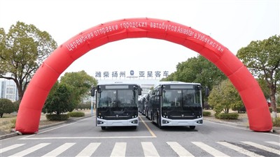 YAXING C9 Gaz Otobüsü Özbekistan'a Girerek Sürdürülebilir Kentsel Hareketlili...
